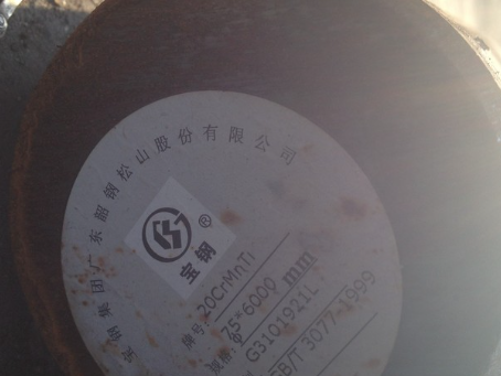 曲阜20CrMnTi合金结构钢