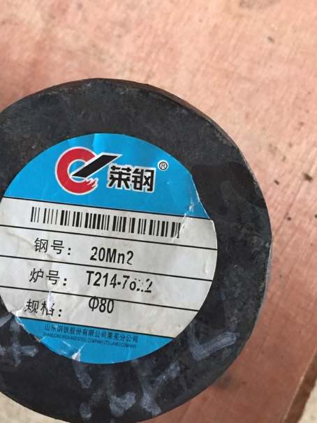 曲阜20Mn2合金结构钢