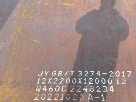 曲阜Q460高强钢板