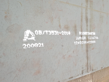 曲阜容器板-16MnDR