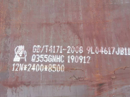 曲阜Q345NS耐酸钢板