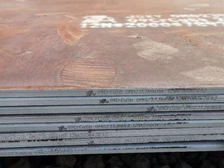 曲阜09CrCuSb耐酸钢板